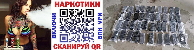 Купить наркотик Большой Камень Альфа ПВП  АМФЕТАМИН  Кокаин  Галлюциногенные грибы  Гашиш 