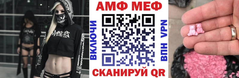 Амфетамин VHQ  закладки  Большой Камень 