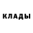 АМФЕТАМИН Розовый Gleb Dikan