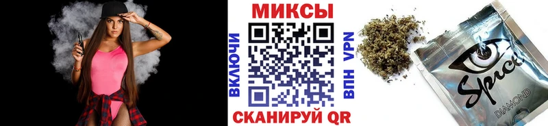 БУТИРАТ жидкий экстази  Большой Камень 
