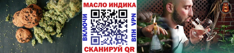 Печенье с ТГК конопля магазин наркотиков Большой Камень
