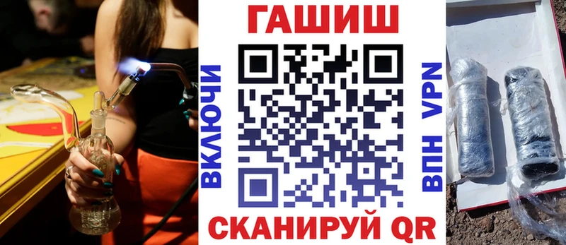 как найти закладки  darknet как зайти  Гашиш hashish  Большой Камень 