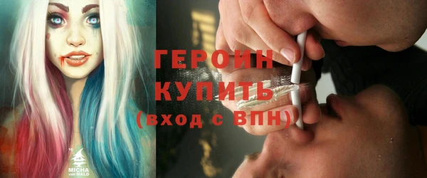 героин Алексин