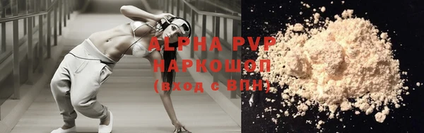 героин Алексин