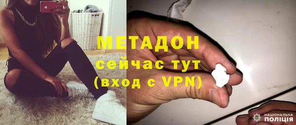 альфа пвп VHQ Алзамай