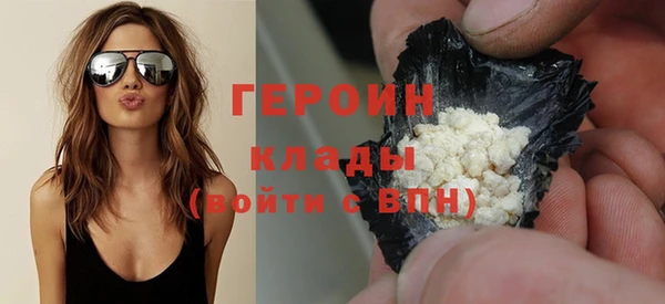 героин Алексин