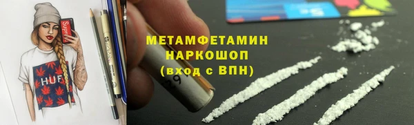 альфа пвп VHQ Алзамай