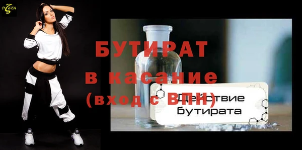 мяу мяу мука Снежинск