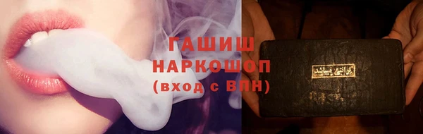 героин Алексин