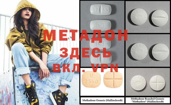 героин Алексин