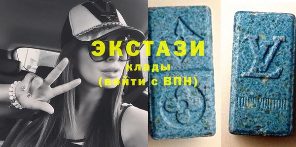 мяу мяу кристалл Алексеевка