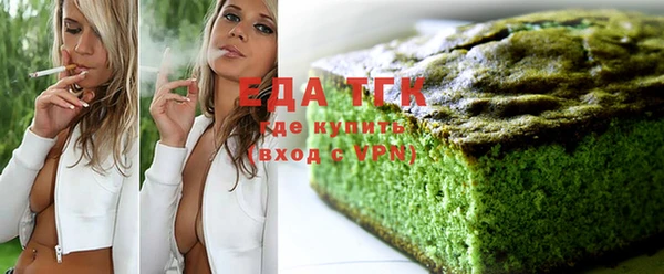 альфа пвп VHQ Алзамай