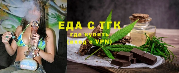 таблы Снежногорск