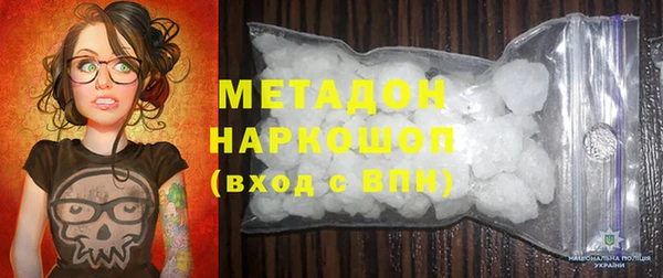 альфа пвп VHQ Алзамай