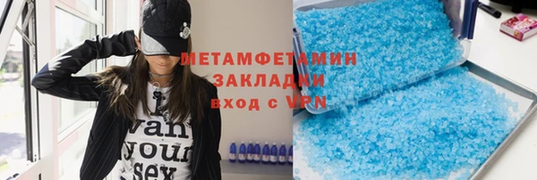 альфа пвп VHQ Алзамай