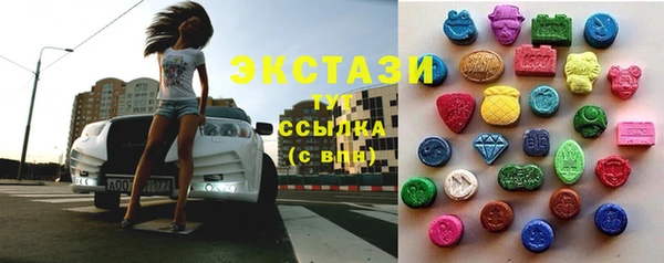 мяу мяу кристалл Алексеевка