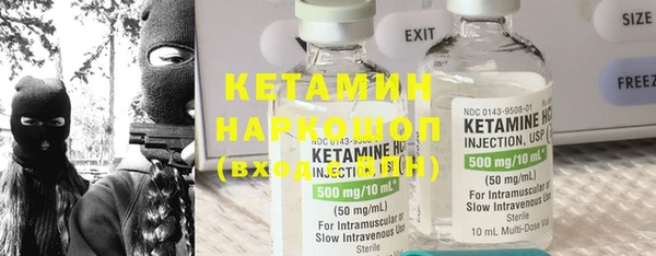 мяу мяу кристалл Алексеевка