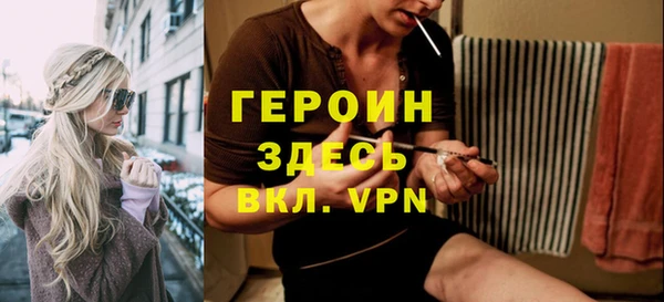 героин Алексин