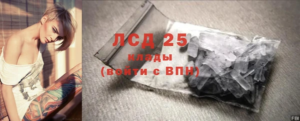мяу мяу кристалл Алексеевка