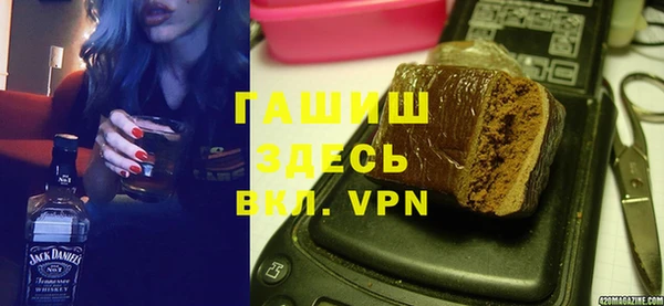 мяу мяу кристалл Алексеевка