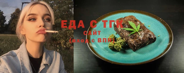 альфа пвп VHQ Алзамай