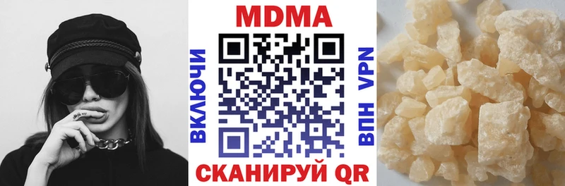 MDMA кристаллы  наркотики  Большой Камень 