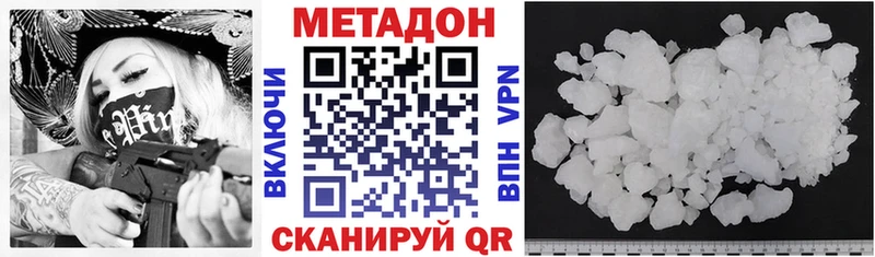 кракен как войти  что такое   Большой Камень  МЕТАДОН VHQ 