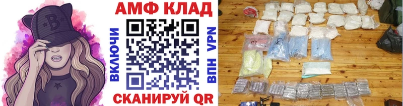 где можно купить   Большой Камень  МЕТАМФЕТАМИН кристалл 