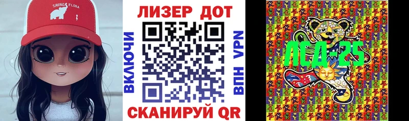 МЕГА ссылки  Большой Камень  Наркотические марки 1500мкг 