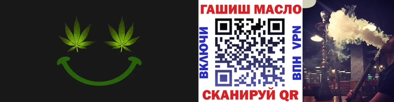ТГК THC oil  Большой Камень 