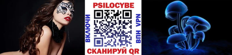 Галлюциногенные грибы прущие грибы  наркотики  Большой Камень 