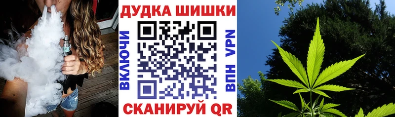 купить наркотики сайты  Большой Камень  Канабис AK-47 